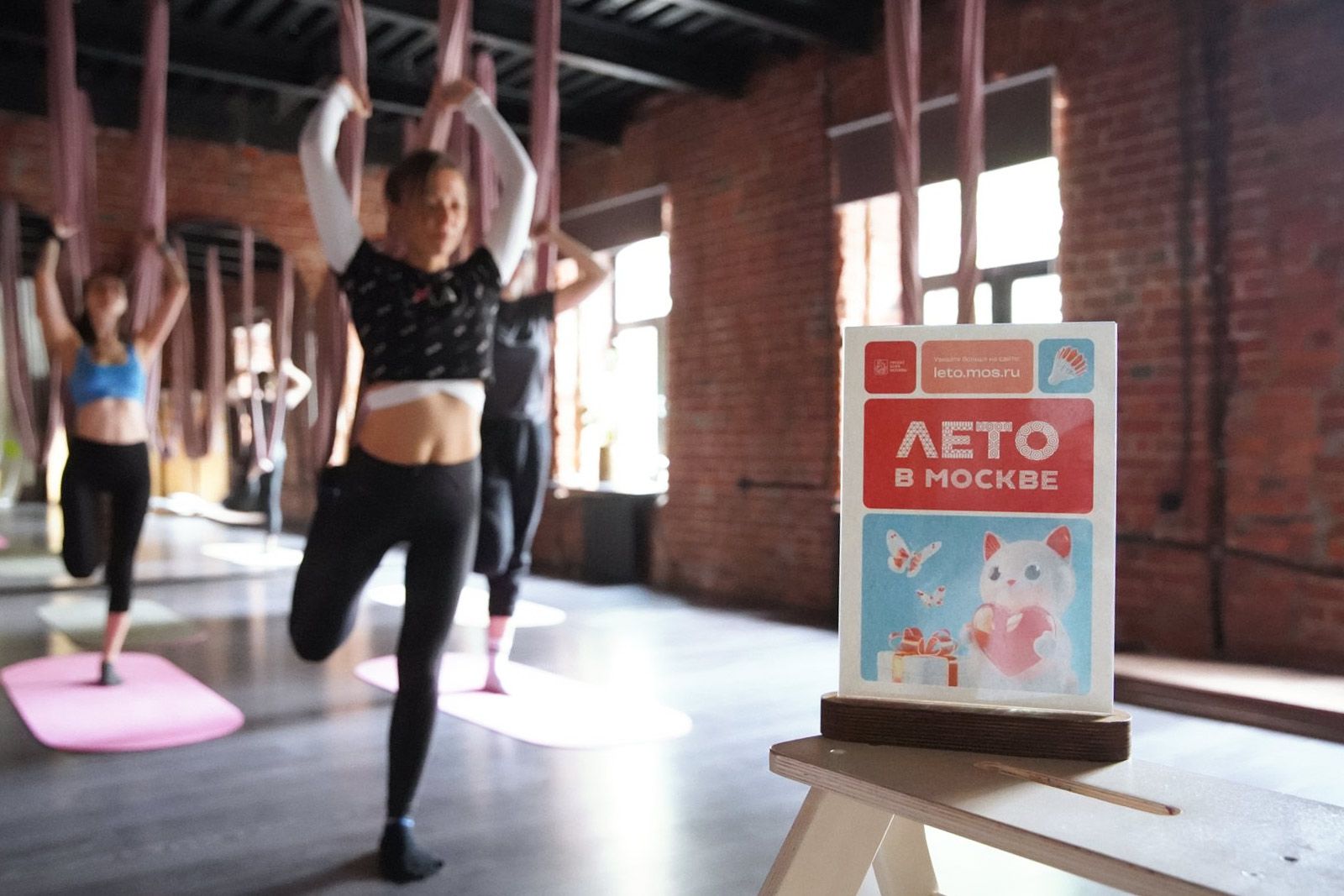 Проект «Лето в Москве» приглашает бизнес стать соорганизатором городских событий, фото