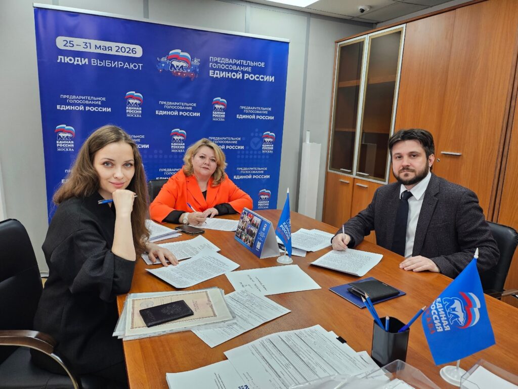 Команда движения &laquo;Мой район&raquo; выдвинула кандидатов на муниципальных выборах в Щукино  фото