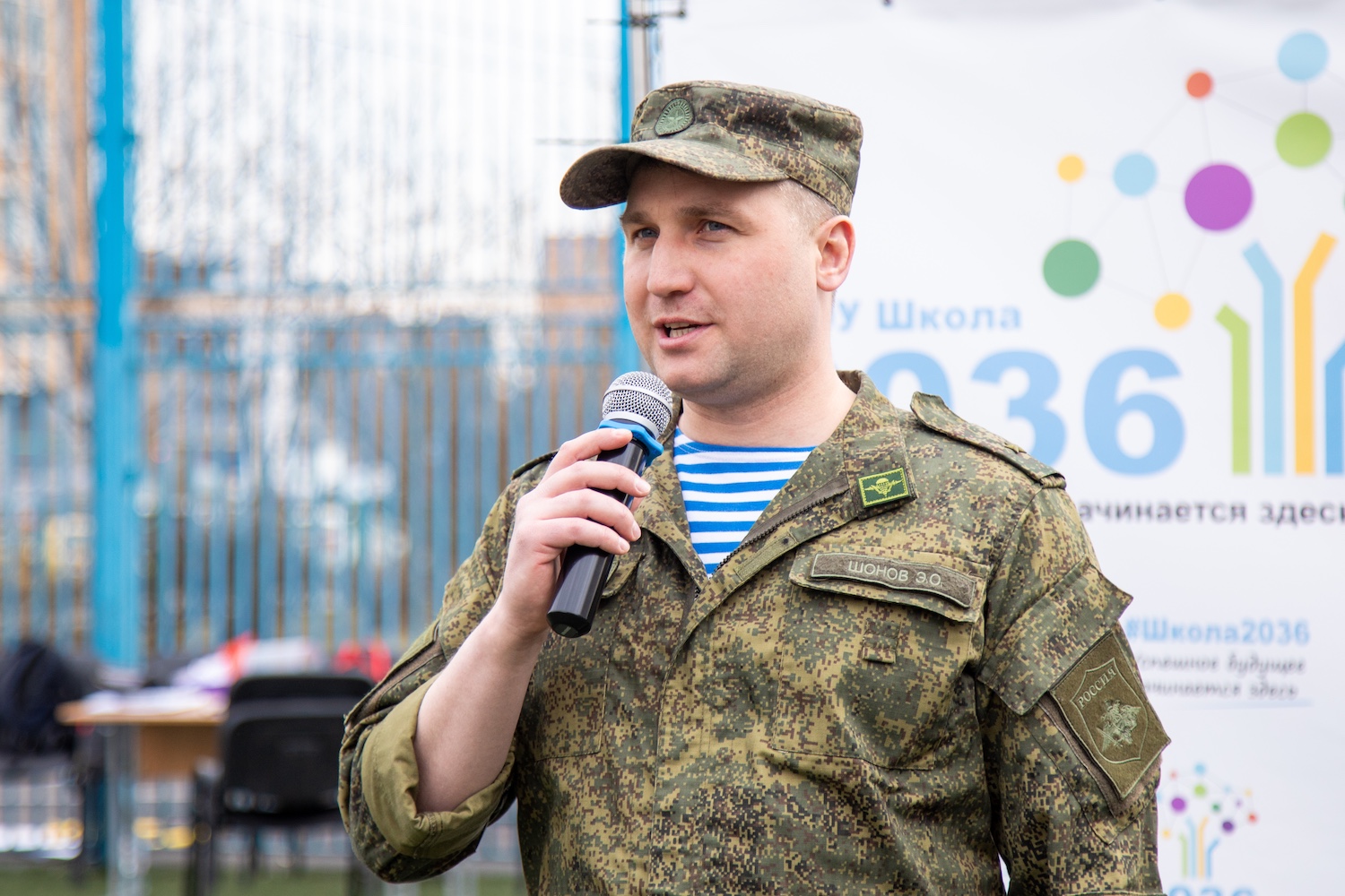 Ветеран СВО Эдуард Шонов оценил подготовку юных патриотов на игре «Зарница 2.0» в школе № 2036, фото