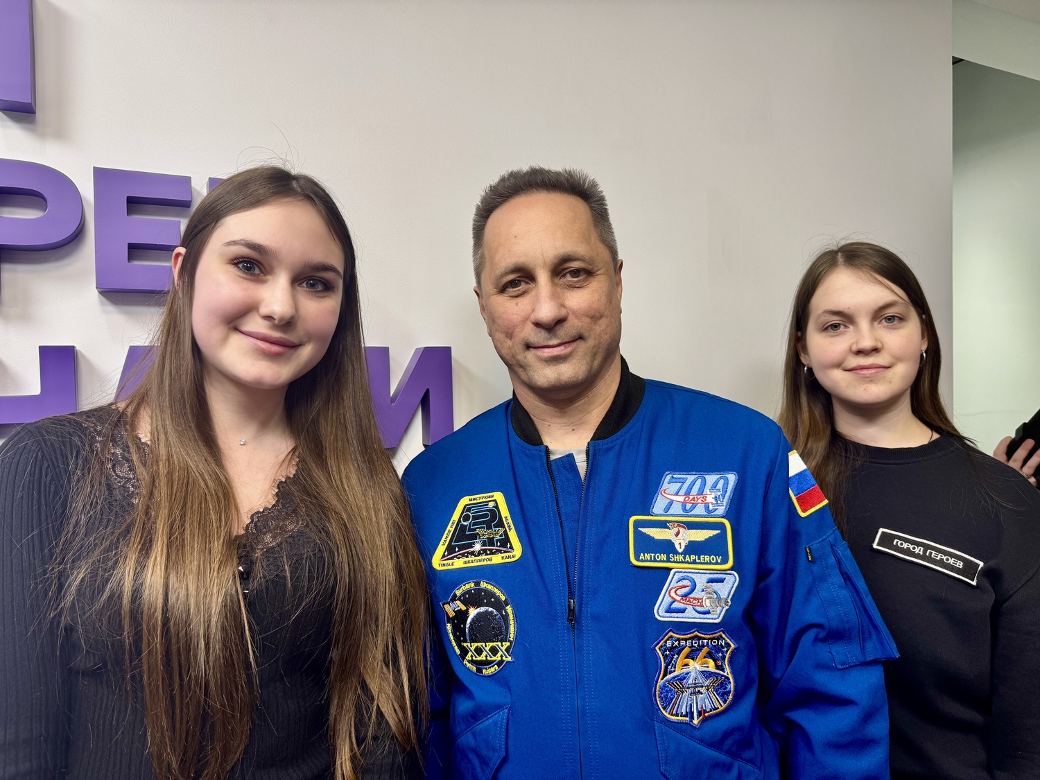Волонтеры и активисты Центра развития встретились с космонавтом Антоном Шкаплеровым, фото