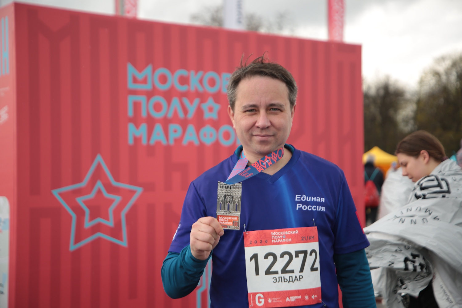 Участник СВО Эльдар Шарипов пробежал Московский полумарафон, фото