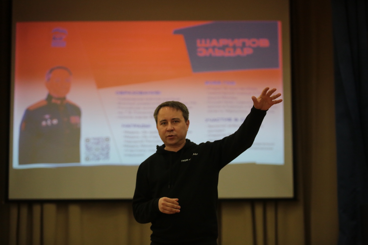 Участник СВО Эльдар Шарипов прочел лекцию студентам Политехнического колледжа имени Н. Н. Годовикова, фото