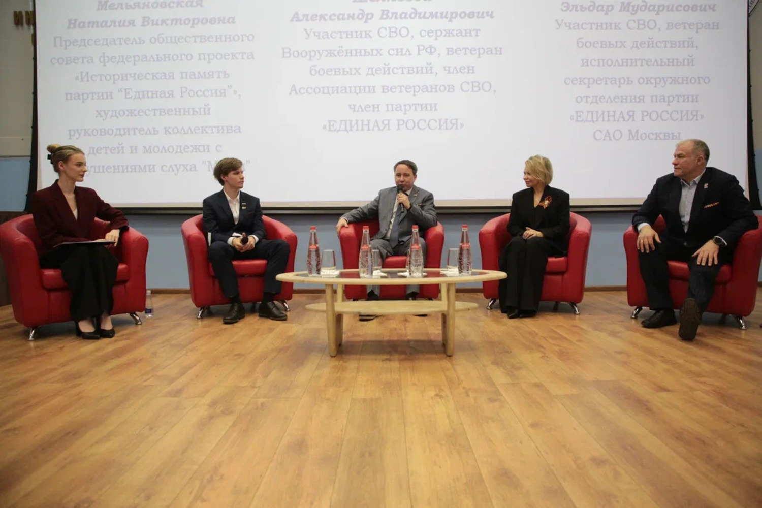 Участник СВО Эльдар Шарипов принял участие в круглом столе «Семья — это наше все», фото