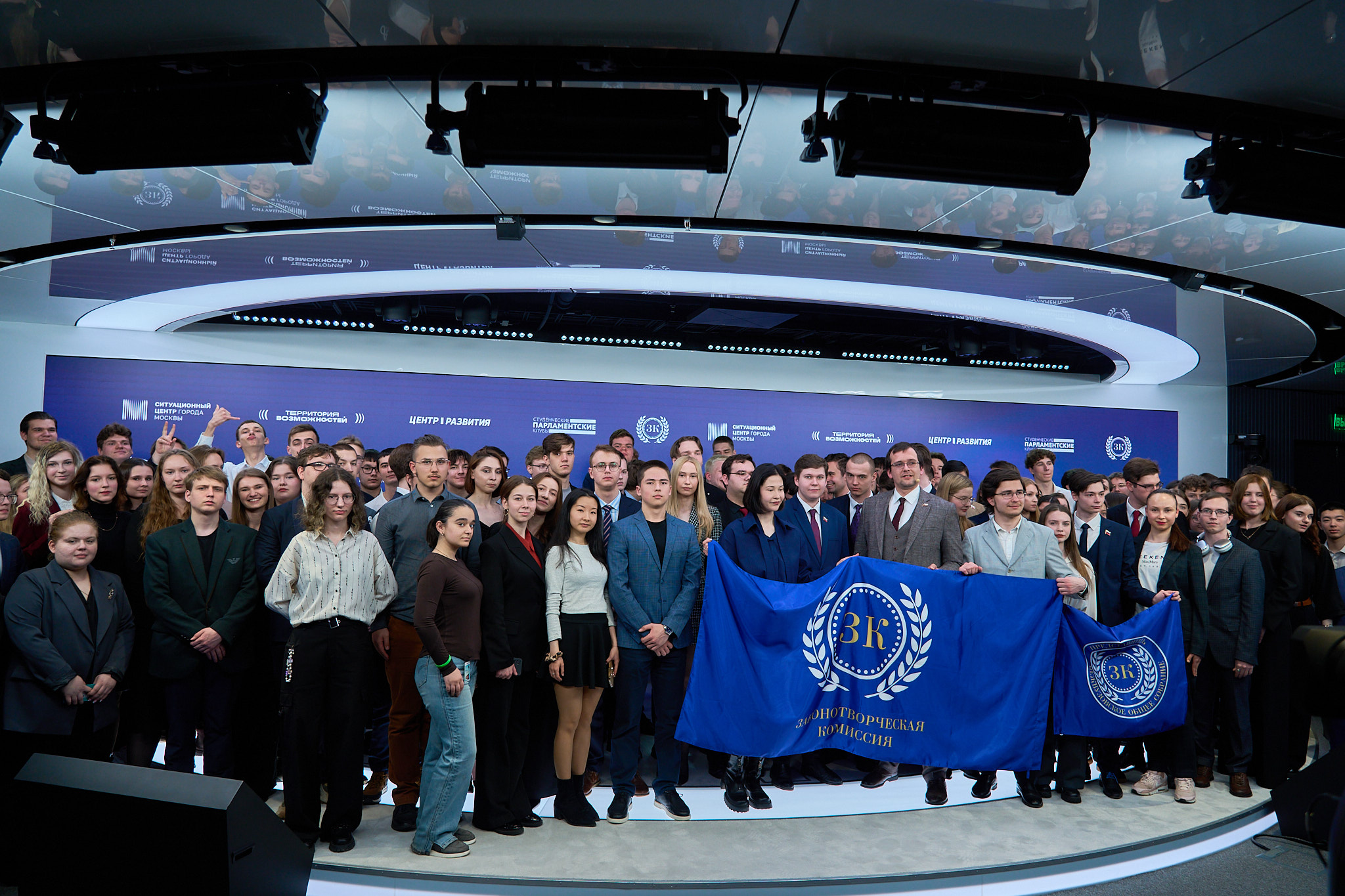 Законотворческая комиссия СПК подвела итоги работы за год и выбрала нового лидера в Ситуационном центре Москвы, фото