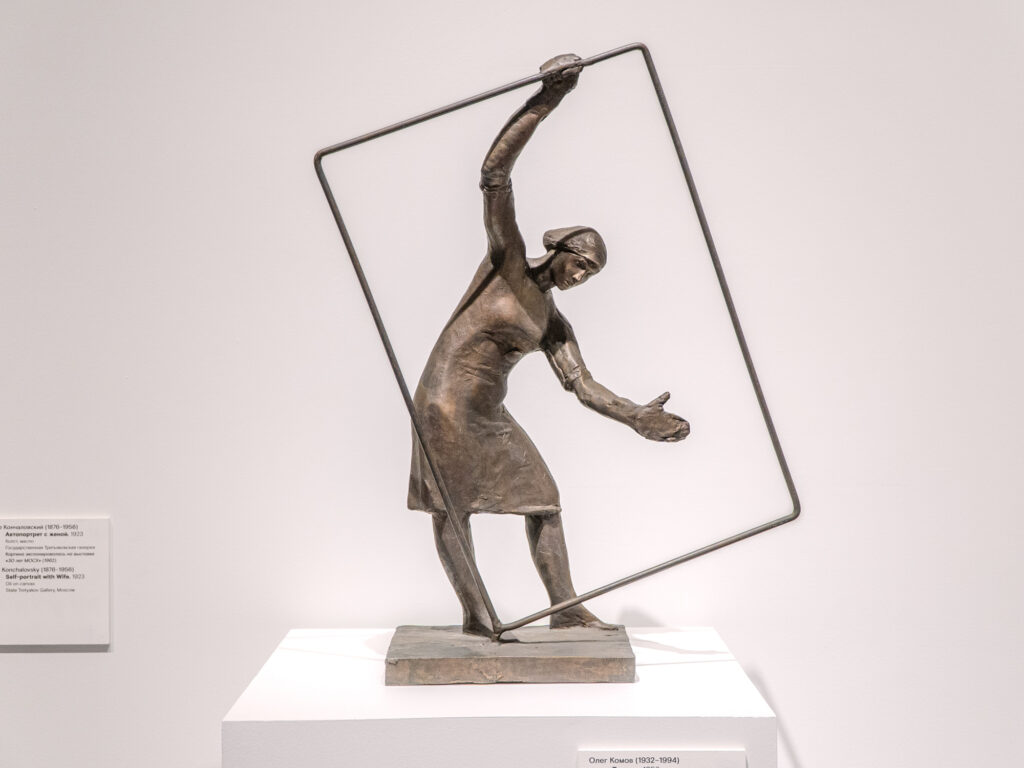 Выставка в честь Эрнста Неизвестного, арии Моцарта и ресторан в особняке &mdash; куда пойти после работы  фото