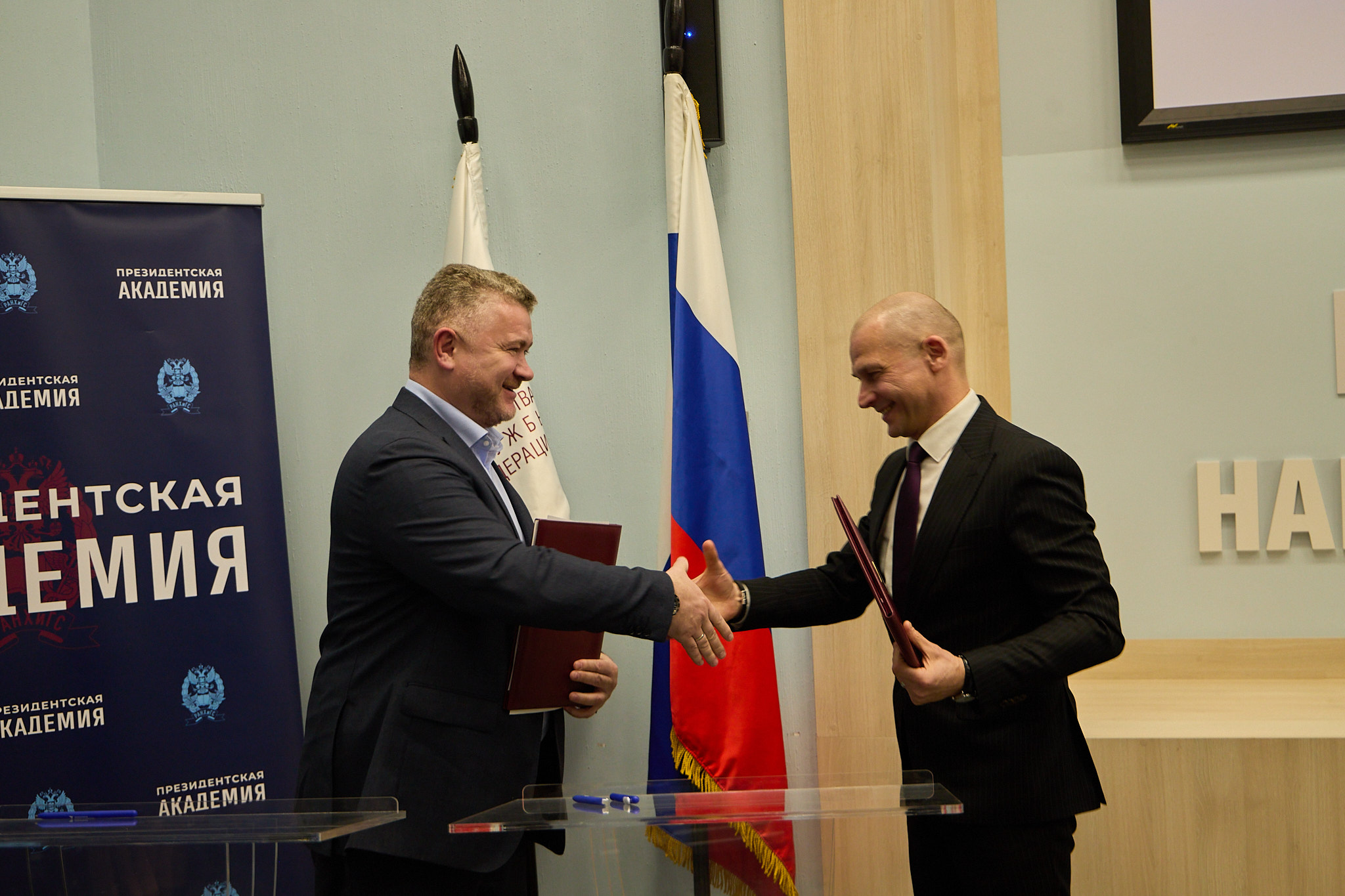 Центр развития и РАНХиГС подписали соглашение о сотрудничестве, фото