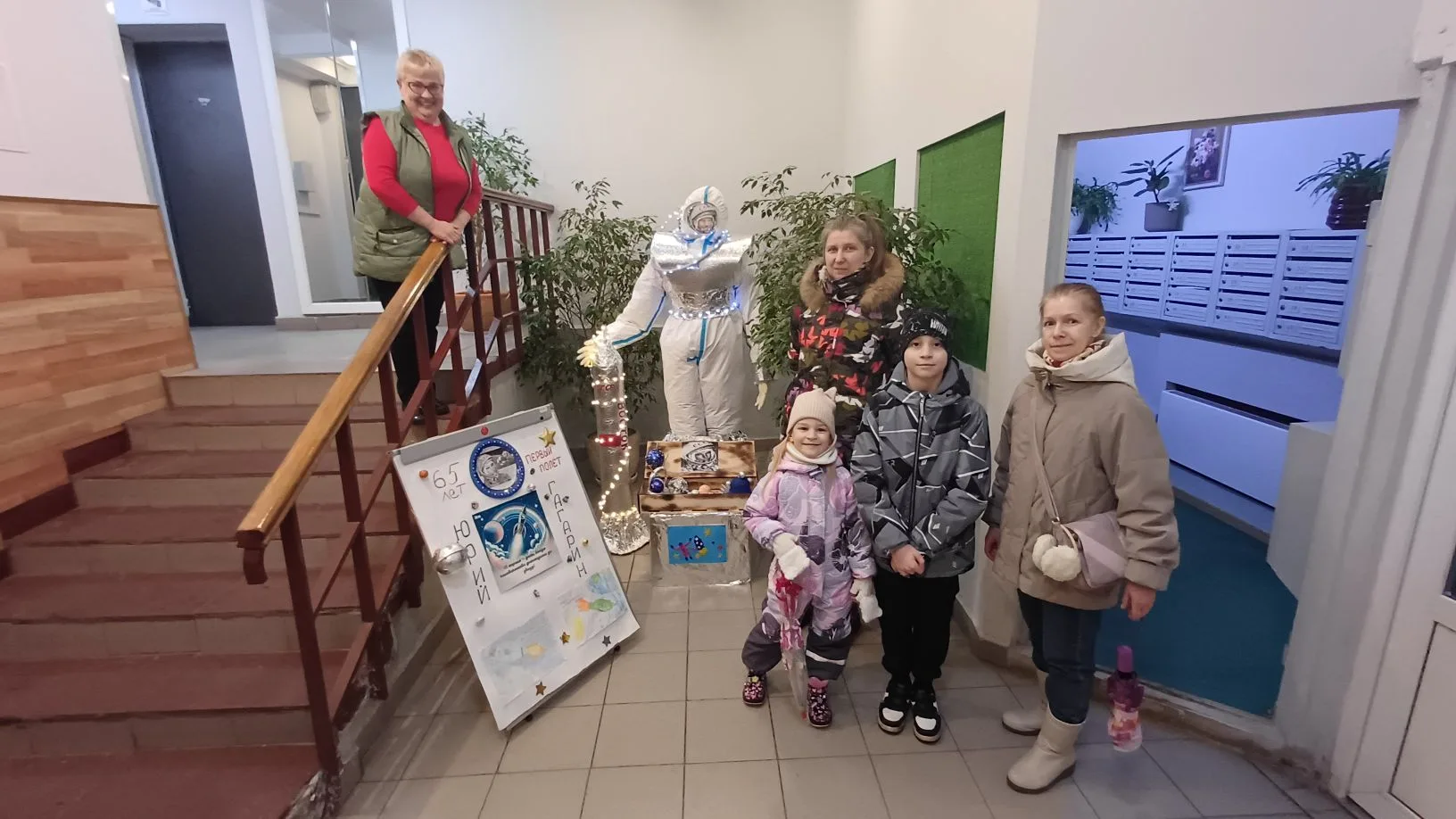 В Тверском районе в честь Дня космонавтики прошел праздник для детей, фото