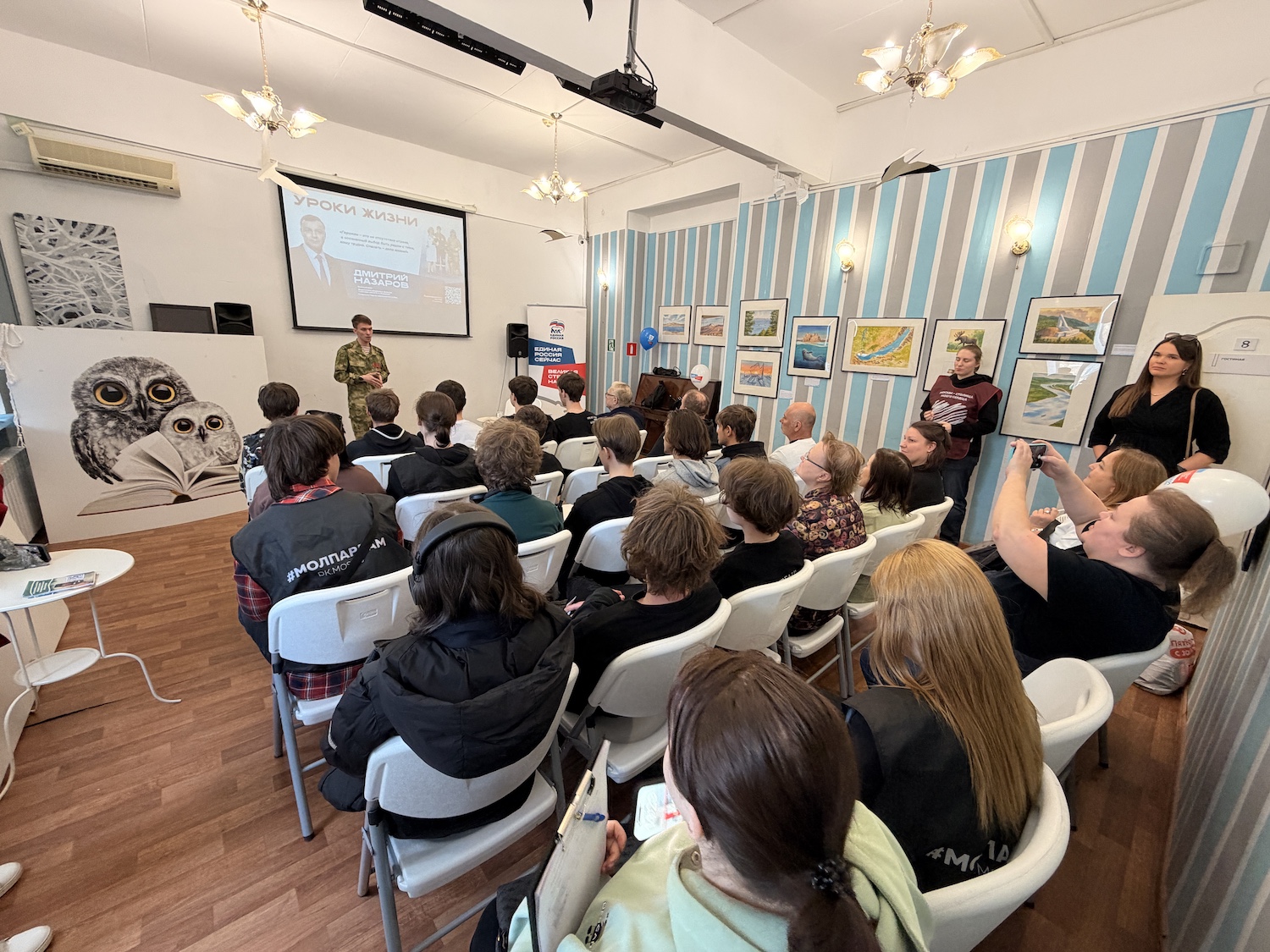 Более 800 школьников ЮЗАО присоединились к проекту «Уроки жизни» военного врача Дмитрия Назарова, фото
