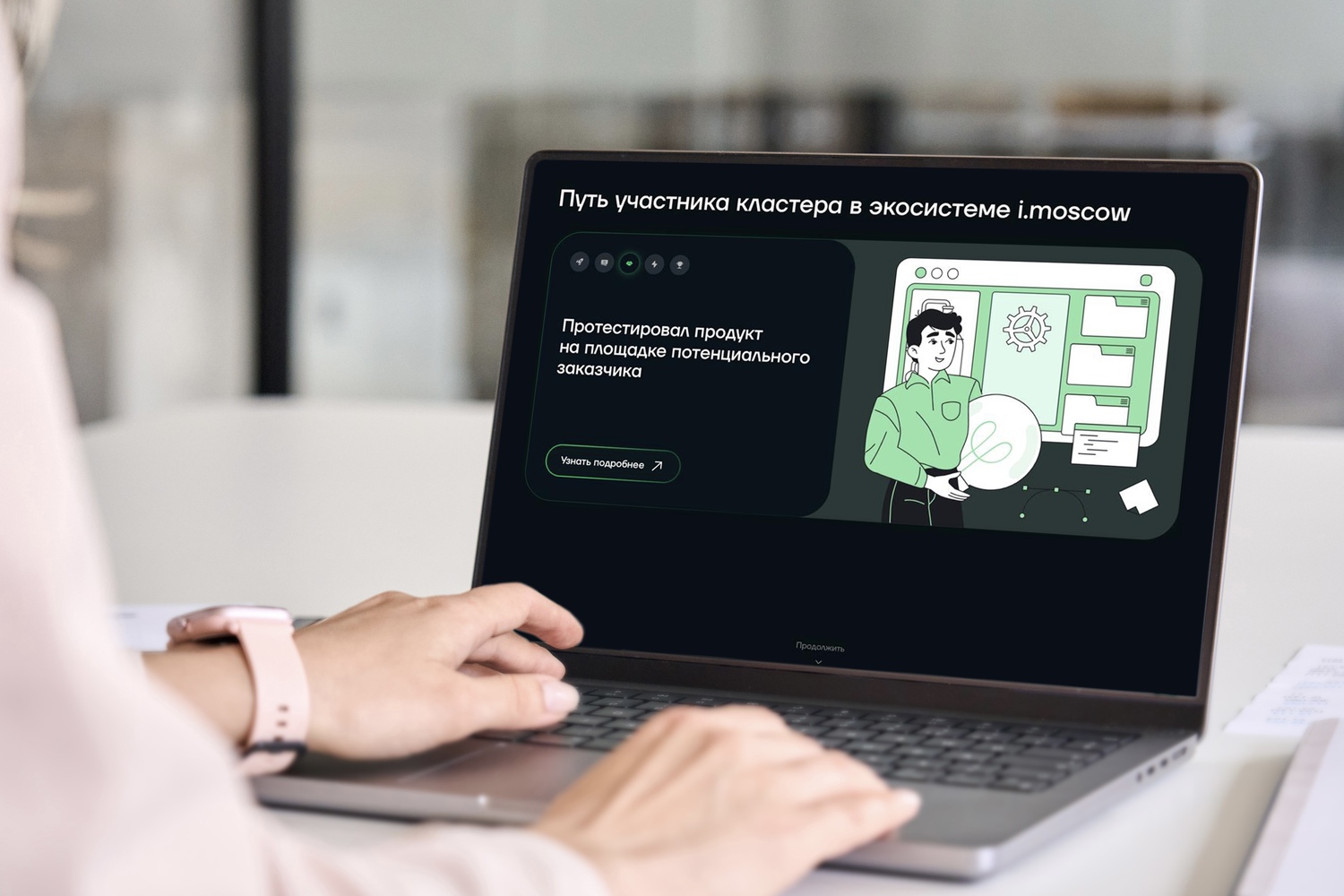 Сергунина: В столице обновили платформу для инноваторов i.moscow, фото