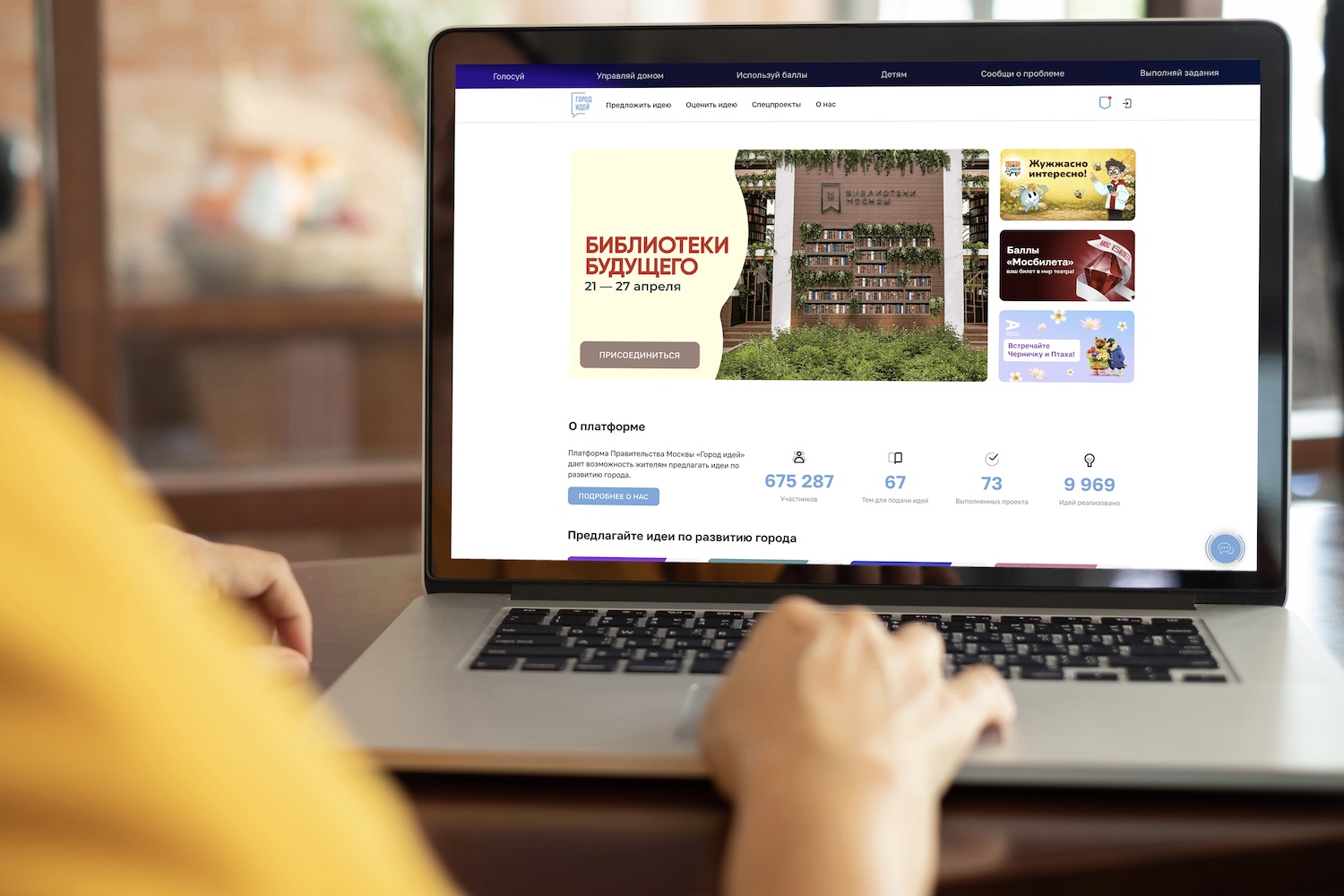 Наталья Сергунина: На столичной платформе «Город идей» стартовал проект «Библиотеки будущего», фото