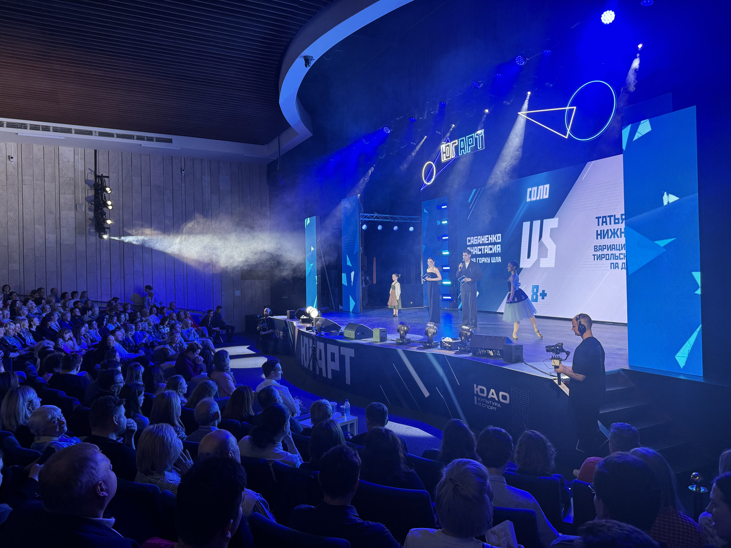 Светлана Разворотнева: фестиваль «ЮгАрт» объединил талантливую молодежь Москвы, фото