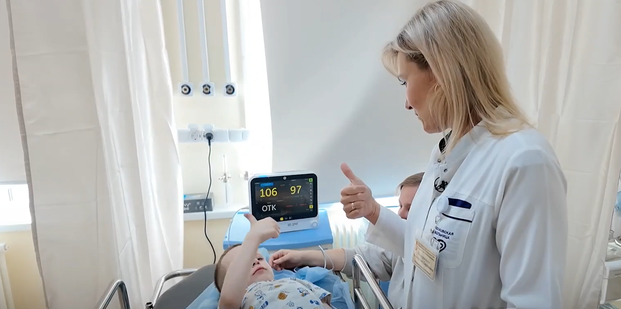 Собянин: Москва развивает телемедицину для детей с особыми потребностями, фото