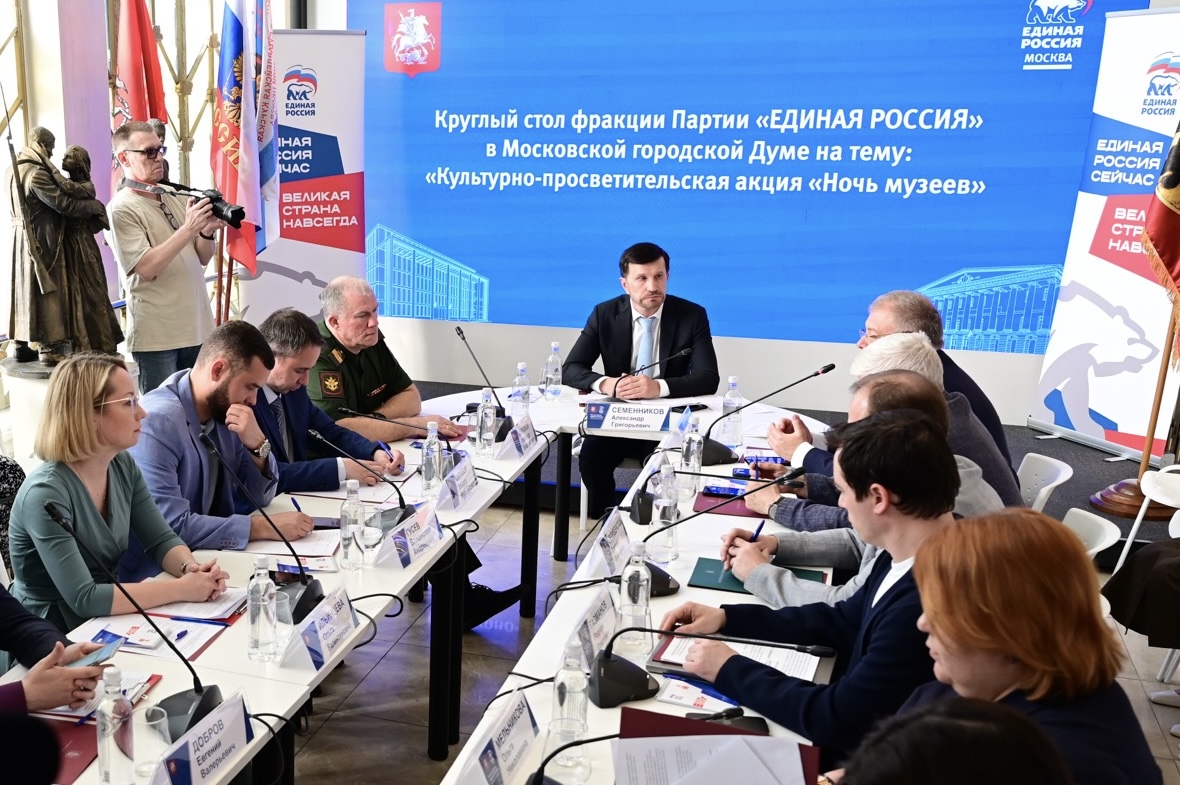 Участники СВО обсудили в Музее героизма на ВДНХ важность сохранения исторической памяти, фото
