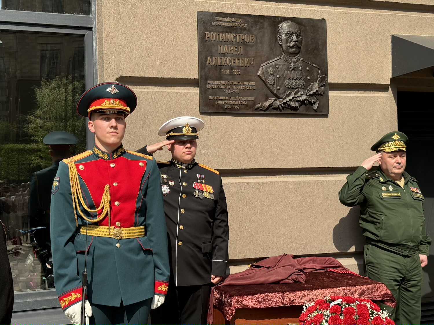 Герой России Эдуард Казымов принял участие в открытии мемориальной доски маршалу Павлу Ротмистрову, фото