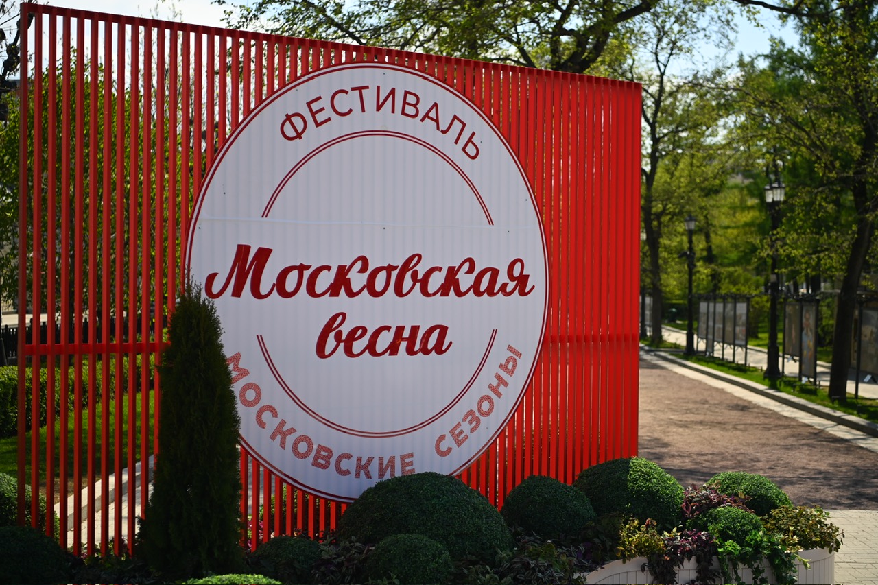 От «Ужища» до «Белого шамана»: народные игры разных регионов России развернулись на площадках «Московской весны», фото