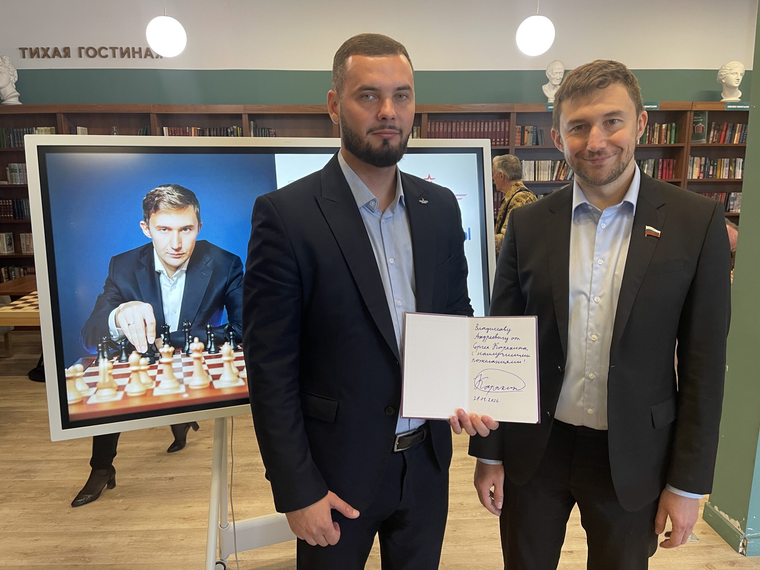 Московская ассоциация ветеранов СВО провела шахматный турнир «Мост поколений» в Марьиной Роще, фото