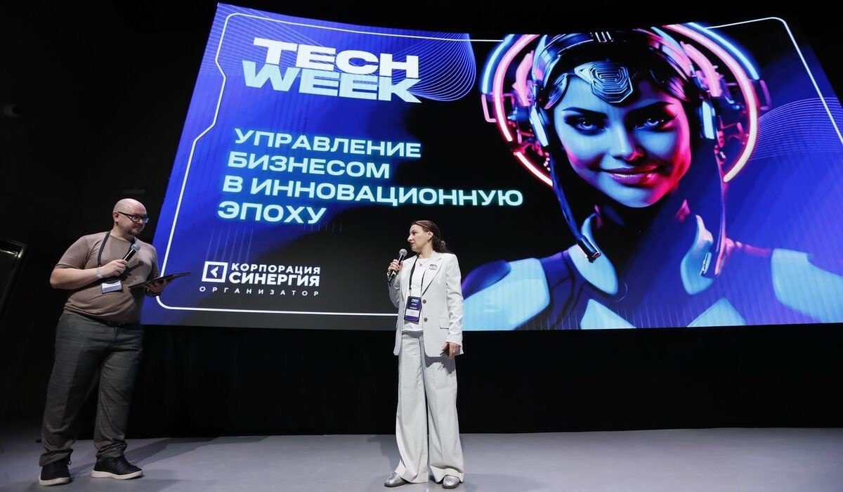 XV юбилейная конференция TECH WEEK 2026: технологии, ИИ, инновации, фото