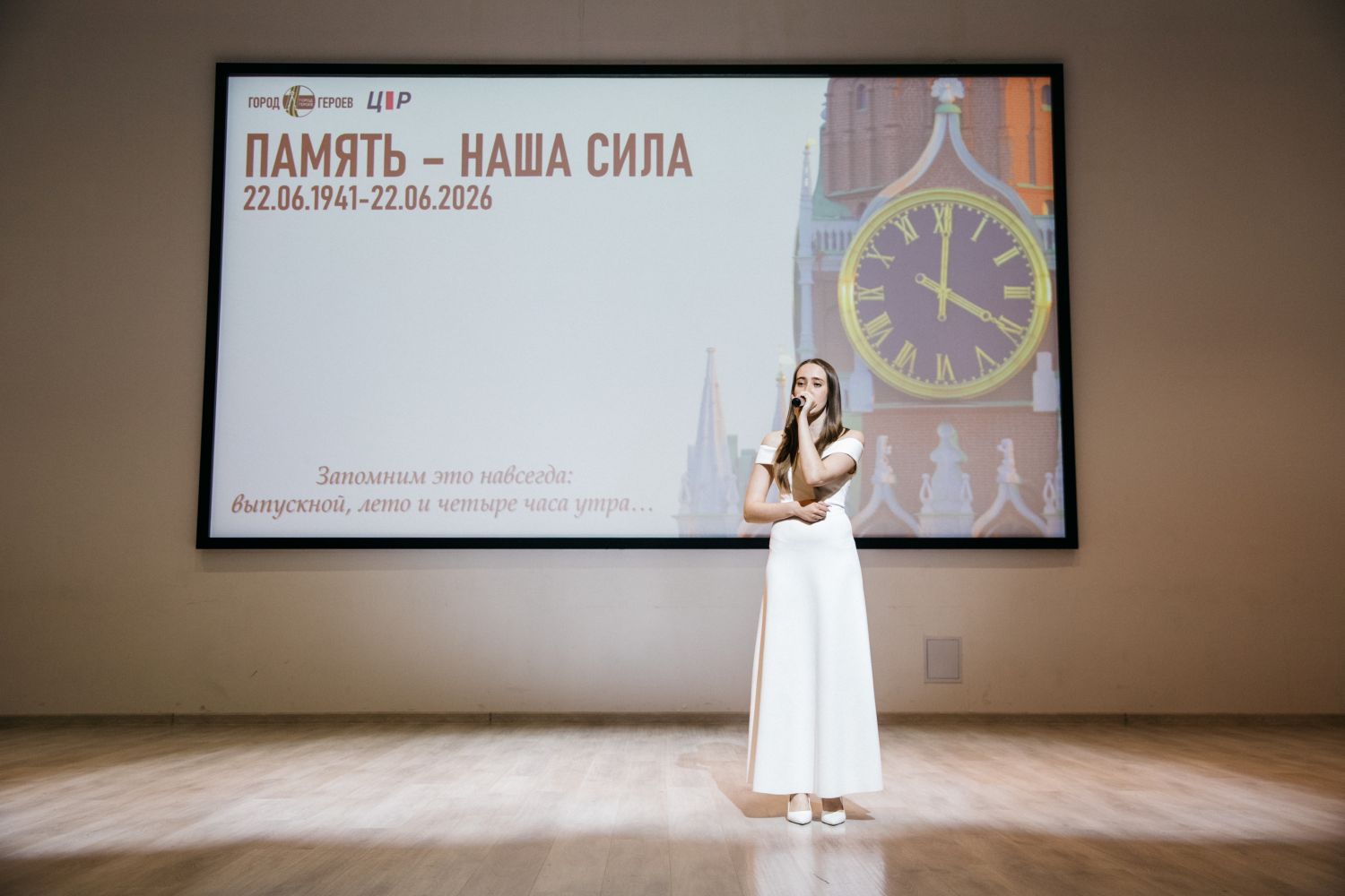 Капитан ВС РФ Эльдар Шарипов обратился к участникам творческого вечера «Память — наша сила» в Центре развития на Таганской, фото