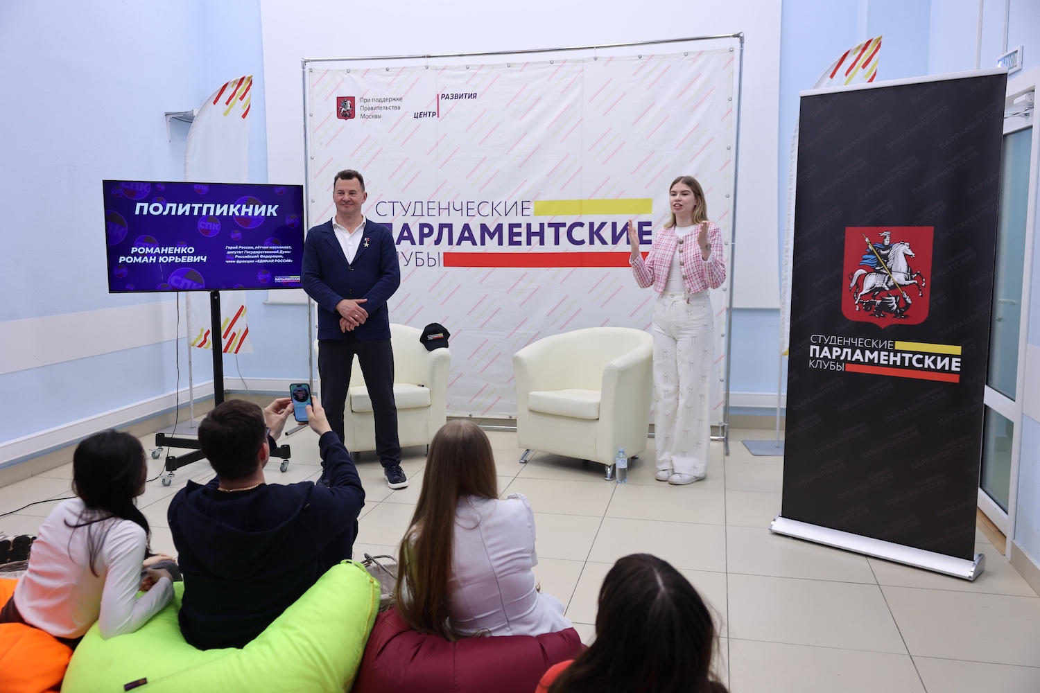 Студенческие парламентские клубы открыли летний сезон «ПолитПикников», фото