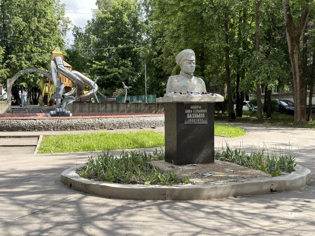 Профсоюзная — Нахимовский проспект: Нахимов, дельфины и ядерный реактор Профсоюзная — Нахимовский проспект: Нахимов, дельфины и ядерный реактор фото