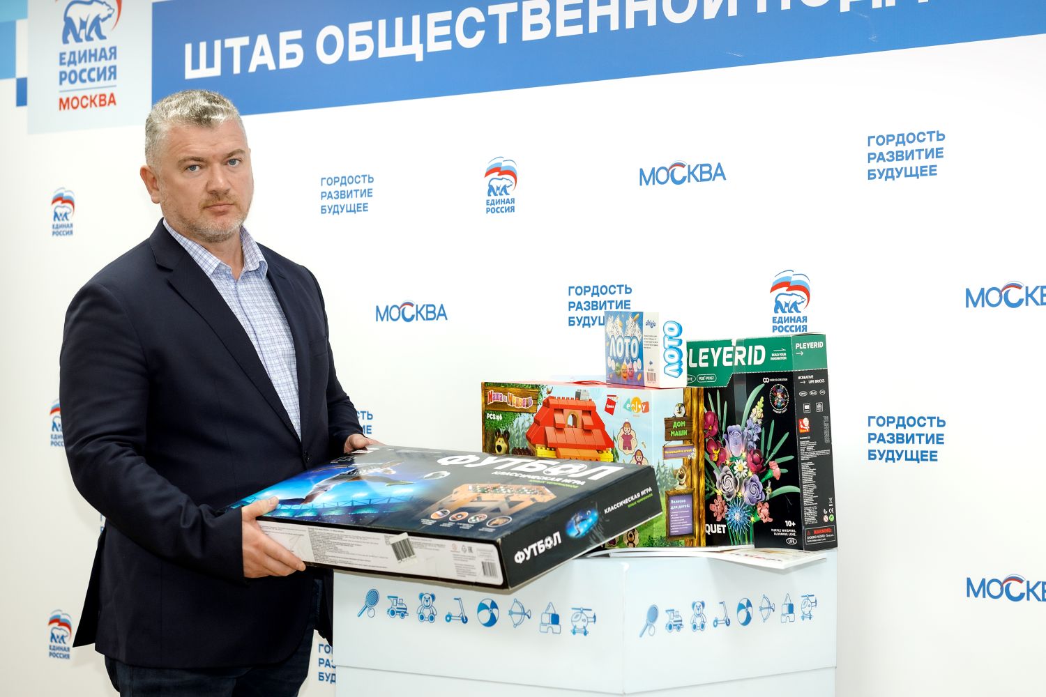 Директор Центра развития Евгений Андриенко принял участие в акции «ЕДИНОЙ РОССИИ» «Коробка храбрости», фото