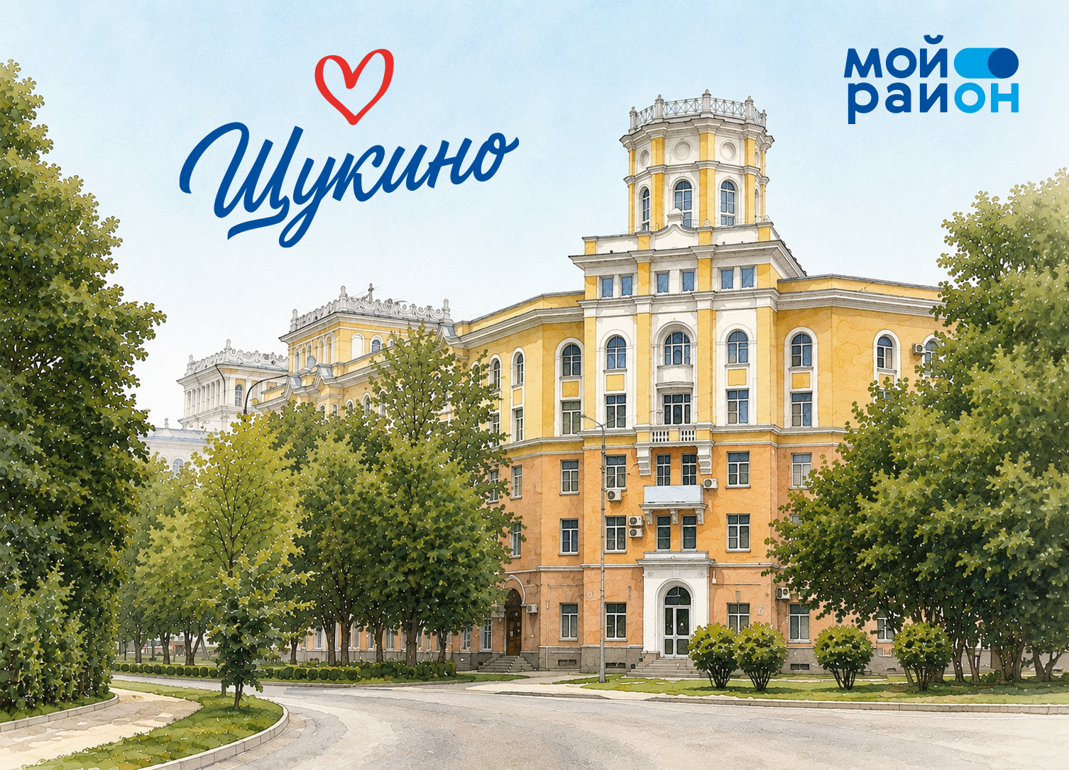 Команда «Мой район» примет участие в муниципальных выборах в Щукино в полном составе, фото