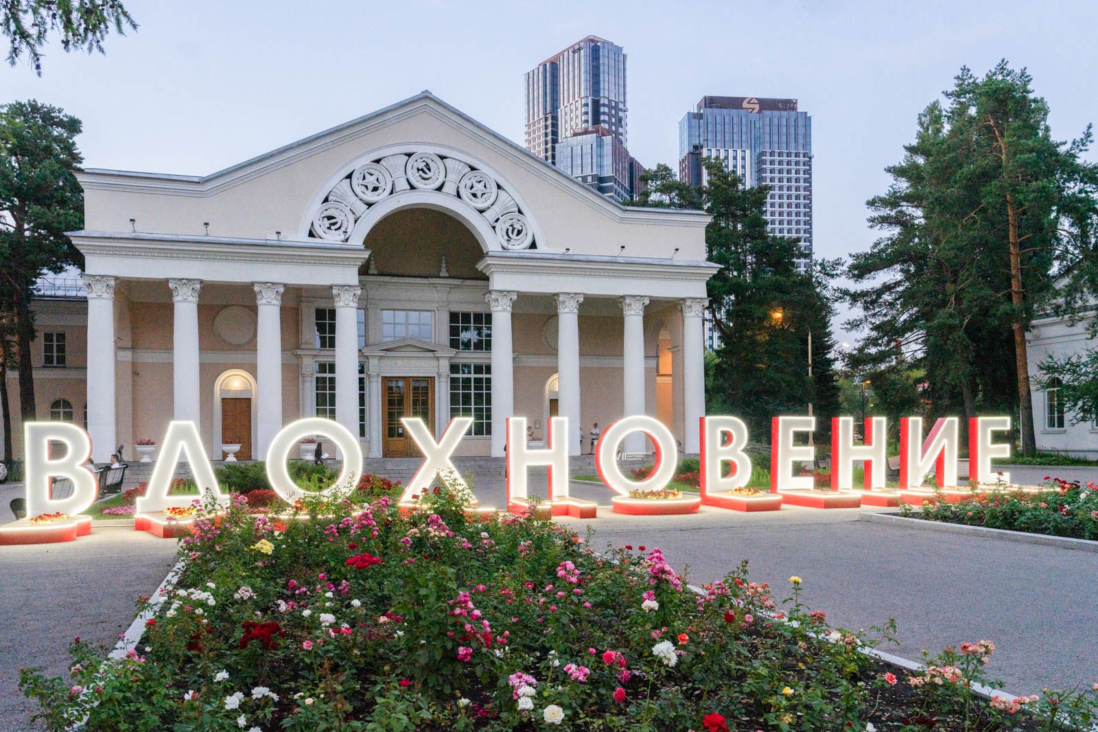 Наталья Сергунина: Международный фестиваль искусств «Вдохновение» стартует на ВДНХ, фото
