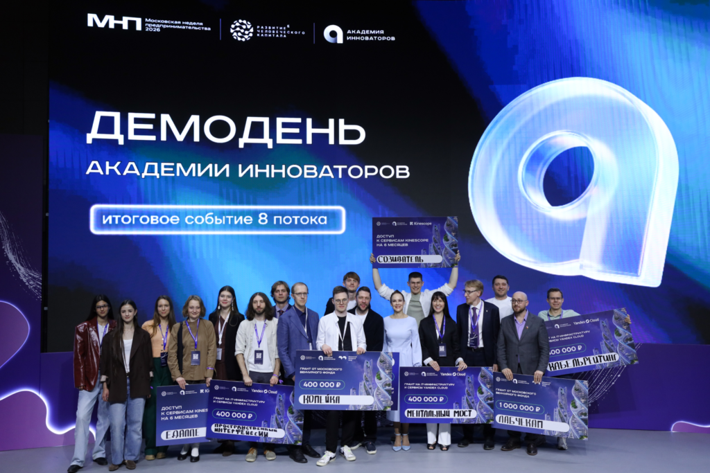 Наталья Сергунина: Благодаря платформе «Город идей» реализовано уже 10 тысяч инициатив москвичей Наталья Сергунина: Благодаря платформе «Город идей» реализовано уже 10 тысяч инициатив москвичей фото