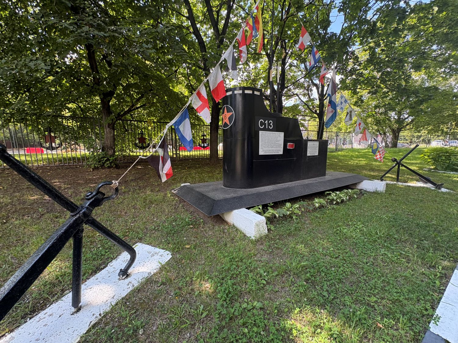 В Морском учебном спортивно-техническом центре ДОСААФ России отметили День ВМФ, фото