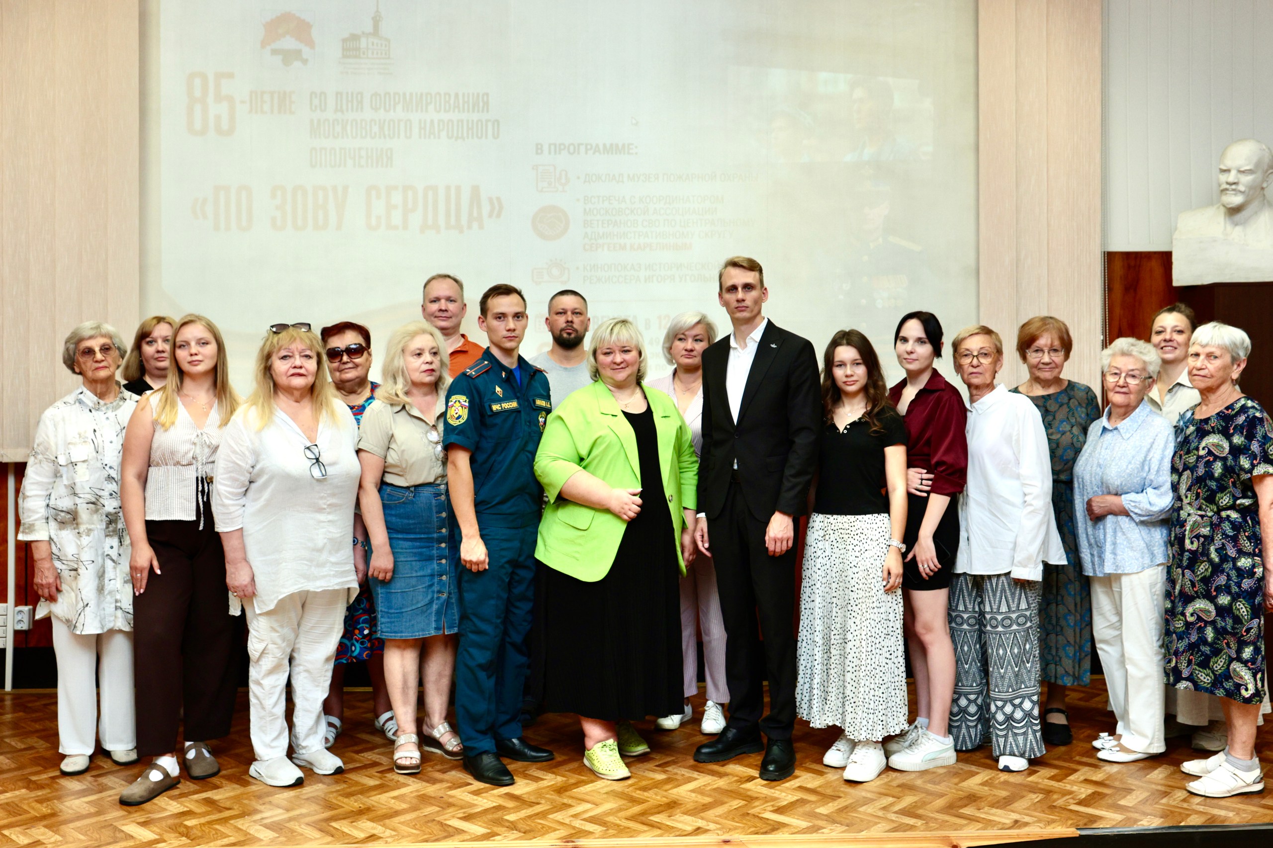 В ЦАО прошла встреча с участником марафона «Города-Герои — Города Героев. Дорогами народных ополченцев», фото