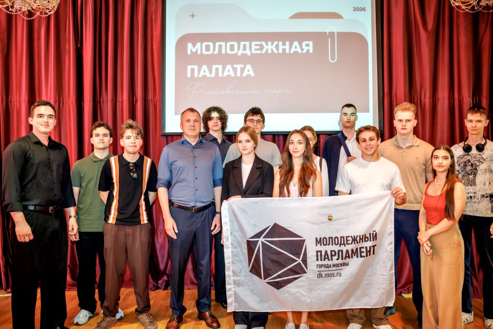 Активисты района Филевский Парк обсудили проекты года, фото