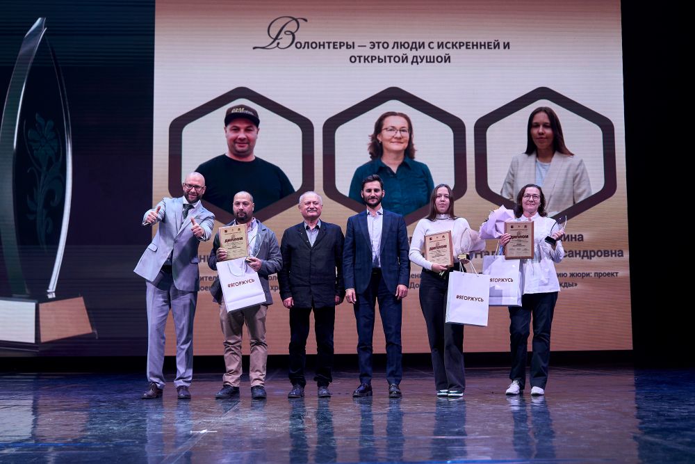 В ЦАО подвели итоги народного голосования премии «Общественное признание», фото