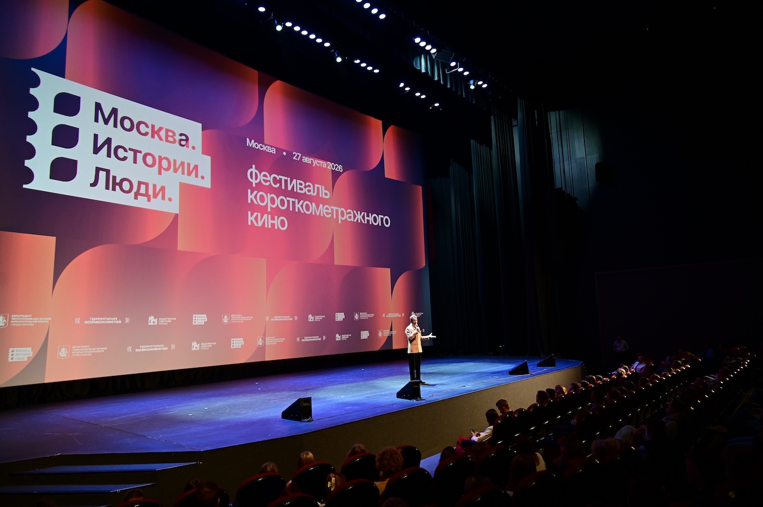 Фестиваль короткометражного кино «Москва. Истории. Люди» прошел на «Мосфильме», фото
