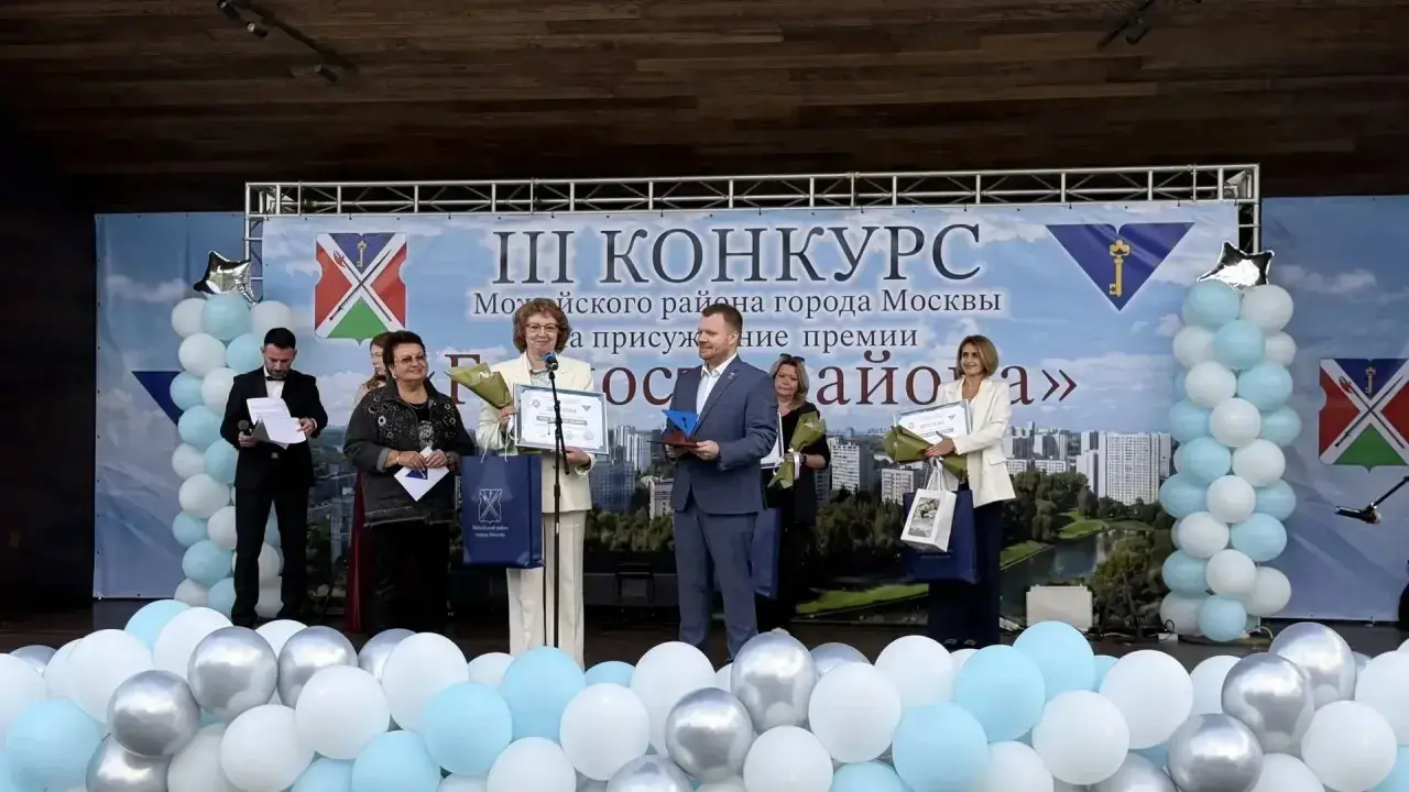 В Можайском состоялась церемония вручения премии «Гордость района», фото