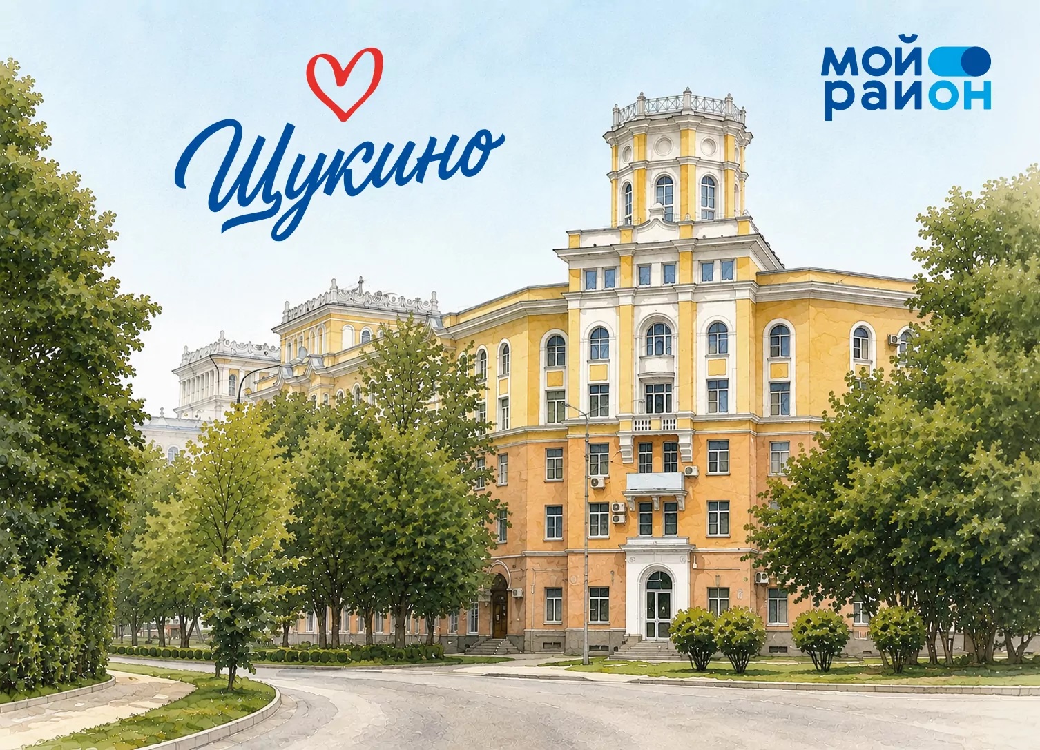 Команда «Мой район» получила большинство мест в муниципальном совете Щукино, фото