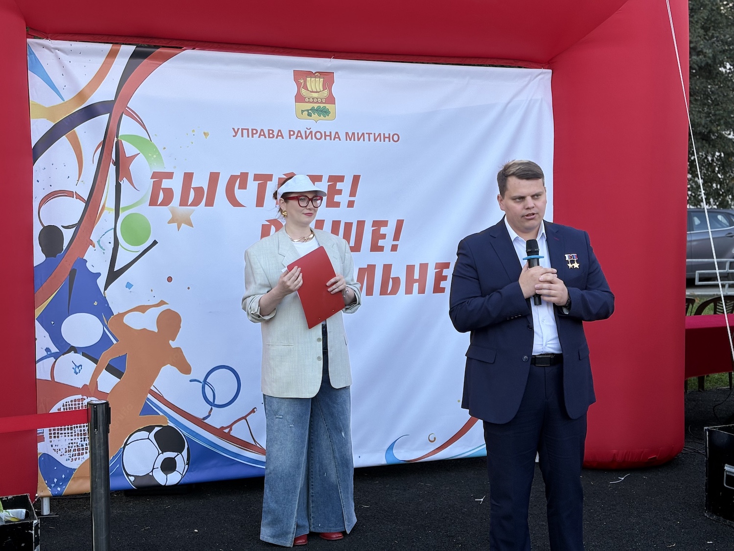 Спортивное мероприятие, посвященное Дню района, прошло в Митино, фото