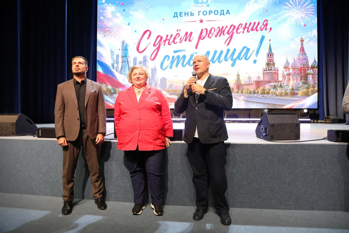В районе Северное Медведково прошло мероприятие ко Дню города, фото