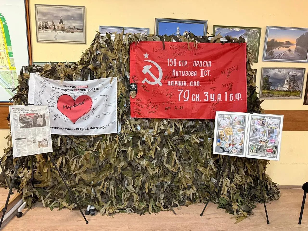 В Марфино активисты отправили в зону СВО свыше 100 гуманитарных грузов, фото