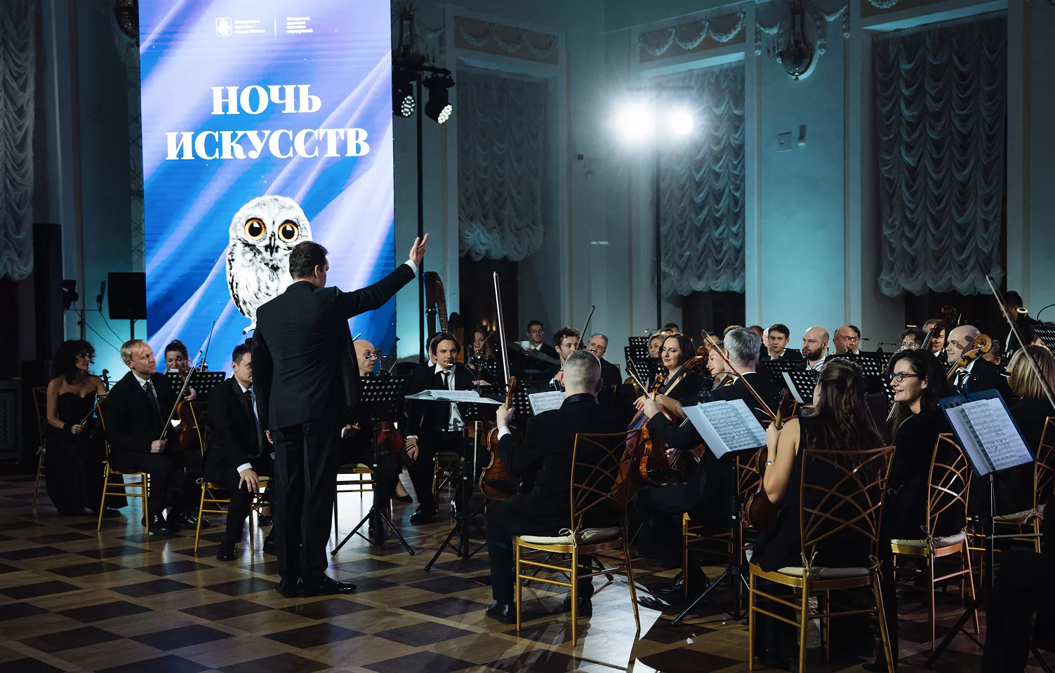 Культура Москвы открыла регистрацию на «Ночь искусств»: более 400 событий за два дня, фото