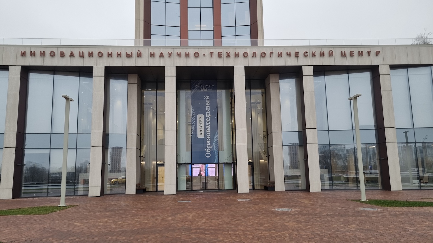 В кластере «Образовательный» МГУ включили в сеть, фото