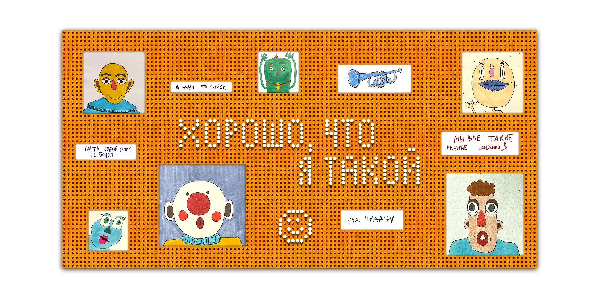 В театре «Практика» пройдет спектакль «Хорошо, что я такой», фото