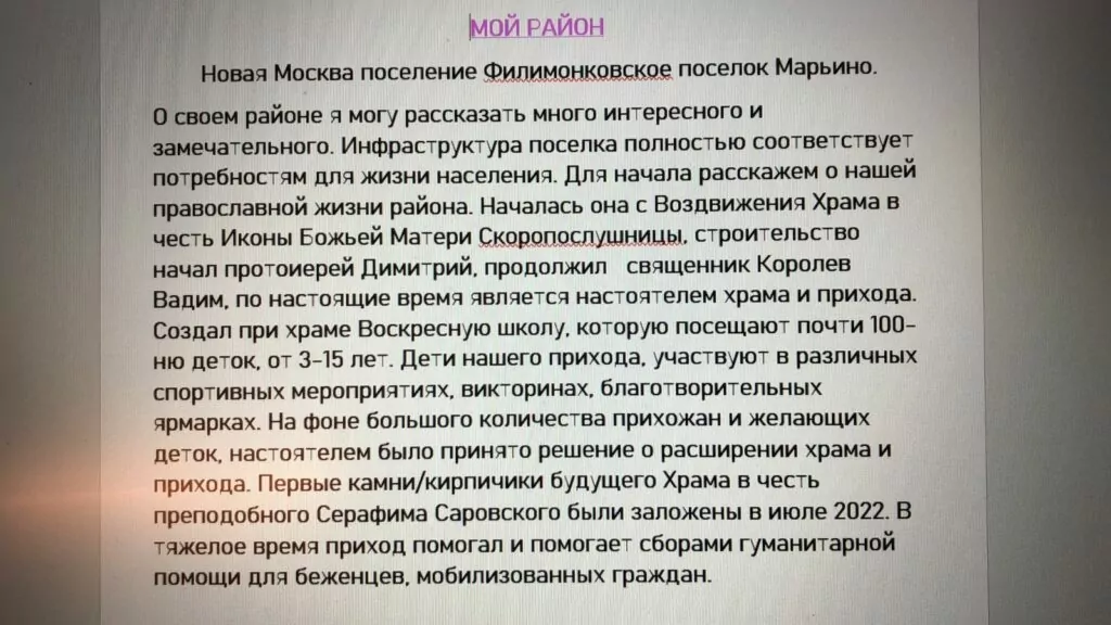 Бирюкова Соня, 14 лет  фото