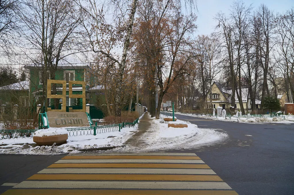 Стрешнево &mdash; Панфиловская: район высокого полёта  фото