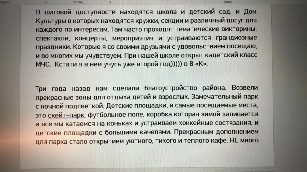 Бирюкова Соня, 14 лет  фото