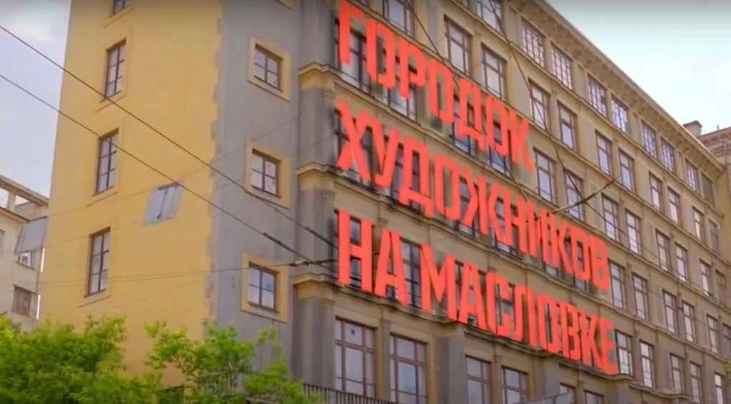 Динамо — Петровский парк: как Наполеон за «Динамо» бежал  фото
