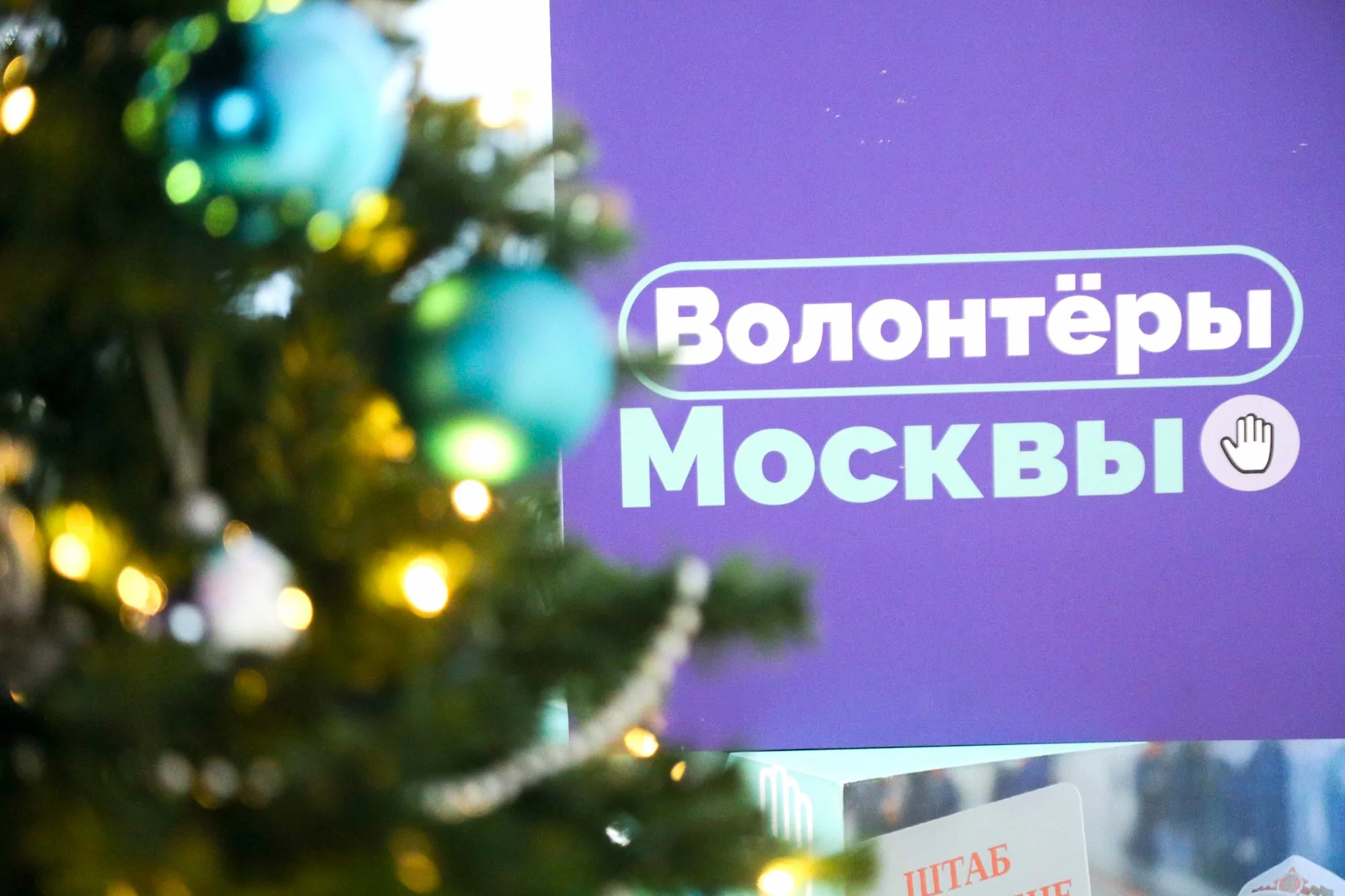 Проекты в Москве: итоги 2022 года