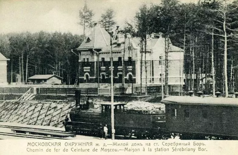 Стрешнево &mdash; Панфиловская: район высокого полёта  фото