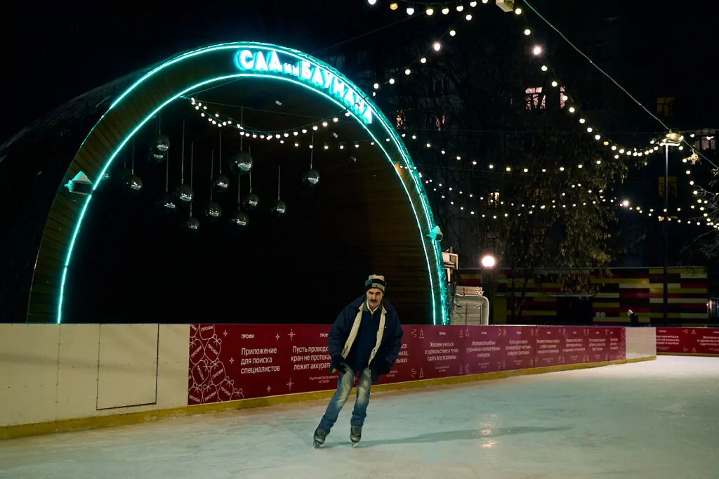 Выходим на лёд: открытые катки на востоке Москвы Выходим на лёд: открытые катки на востоке Москвы фото