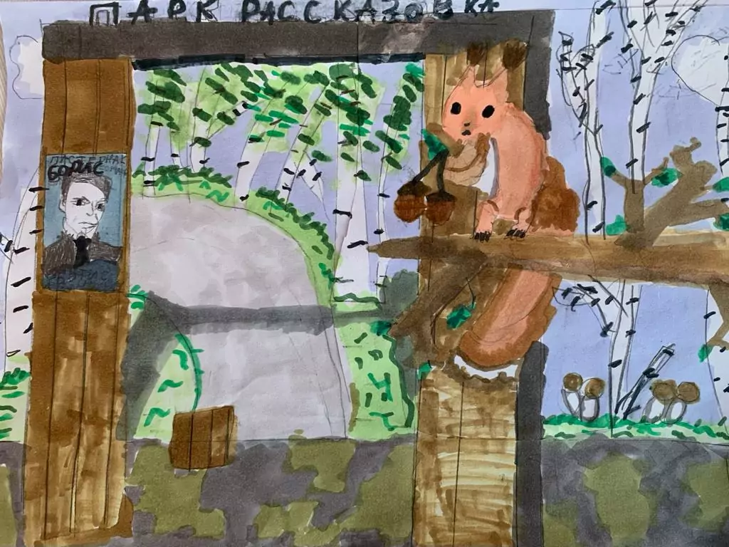 Фролова Юлия, 8 лет  фото