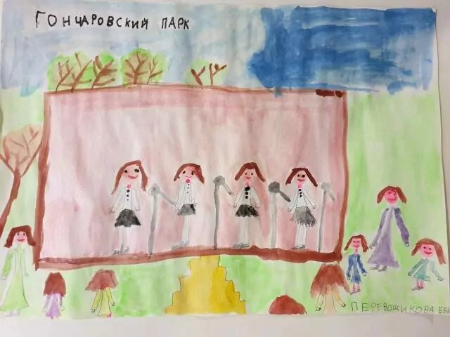 Перевощикова Ева, 8 лет  фото